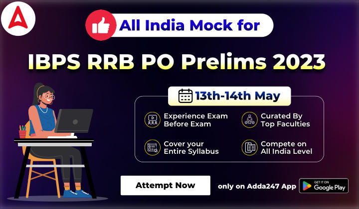 All India Mock for IBPS RRB PO Prelims 2023 (13-14 May), आईबीपीएस आरआरबी पीओ प्रीलीम्स 2023 के लिए आल इंडिया मॉक – Attempt Now |_40.1