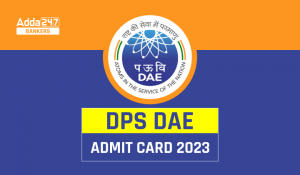 DPS DAE Admit Card 2023 Out- DPS DAE एडमिट कार्ड हुआ जारी, Direct लिंक से करें डाउनलोड