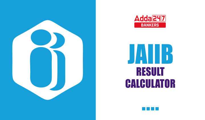 JAIIB Result Calculator 2023- JAIIB रिजल्ट कैलकुलेटर 2023, यहाँ देखन अपना ओवरआल स्कोर |_40.1