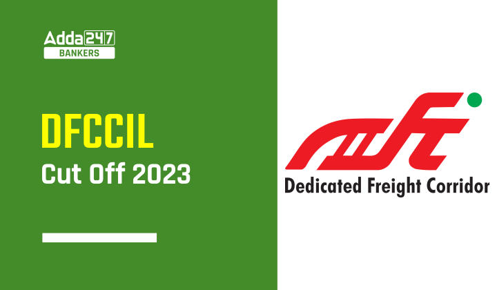 DFCCIL Cut Off 2023- DFCCIL कट-ऑफ 2023, देखें पिछले वर्ष के कट ऑफ मार्क्स |_40.1