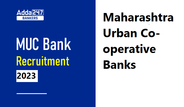 MUC Bank Recruitment 2023 Out For 08 Vacancies: महाराष्ट्र अर्बन कोआपरेटिव बैंक भर्ती अधिसूचना जारी, यहाँ से करें अप्लाई |_40.1