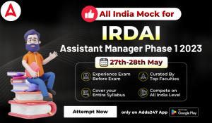 All India Mock for IRDAI Assistant Manager Phase 1 2023 (27-28 May): IRDAI असिस्टेंट मेनेजर चरण 1 2023 ऑल इंडिया मॉक – Attempt Now