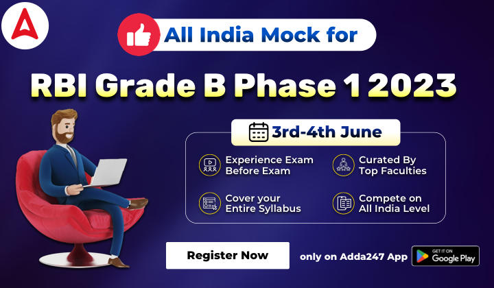 All India Mock for RBI Grade B Phase 1 2023 (3-4 June): RBI ग्रेड B फेज 1 2023 -ऑल इंडिया मॉक – Attempt Now | Latest Hindi Banking jobs_40.1