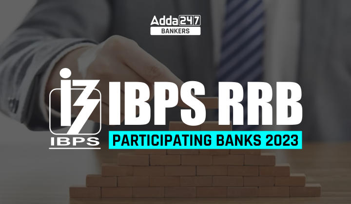 IBPS RRB Participating Banks 2023: वर्ष 2023 में 8938 वेकेंसी के लिए IBPS RRB भर्ती में भाग लेने वाले बैंकों की पूरी सूची | Latest Hindi Banking jobs_40.1