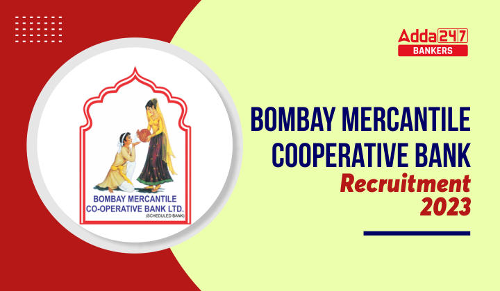 Bombay Mercantile Cooperative Bank Recruitment 2023 Out: बॉम्बे मर्केंटाइल कोऑपरेटिव बैंक भर्ती 2023, जूनियर एग्जीक्यूटिव असिस्टेंट की होगी भर्ती | Latest Hindi Banking jobs_20.1