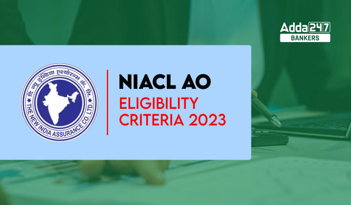 NIACL AO Eligibility Criteria 2023: NIACL AO पात्रता मानदंड 2023, देखें शैक्षणिक योग्यता & आयु सीमा | Latest Hindi Banking jobs_20.1