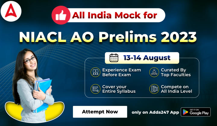All India Mock for NIACL AO Prelims 2023 (13-14 August): NIACL AO प्रीलिम्स ऑल इंडिया मॉक – Attempt Now | Latest Hindi Banking jobs_40.1