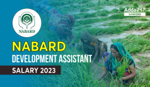 NABARD Development Assistant Salary 2023: नाबार्ड डेवलपमेंट असिस्टेंट 2023, देखें भत्ते और लाभ की डिटेल