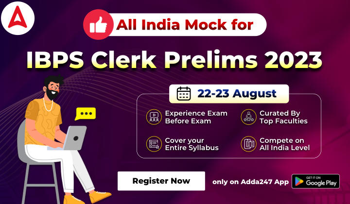 IBPS क्लर्क प्रीलिम्स ऑल इंडिया मॉक 2023 -22-23 अगस्त – Attempt Now | Latest Hindi Banking jobs_40.1