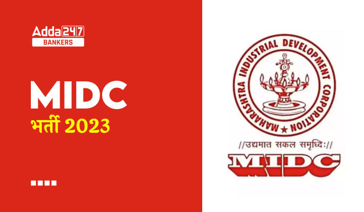 MIDC Recruitment 2023: MIDC भर्ती 2023 आवेदन का अंतिम दिन आज, 802 पोस्ट पर होगी भर्ती, यहाँ से करे अप्लाई | Latest Hindi Banking jobs_40.1