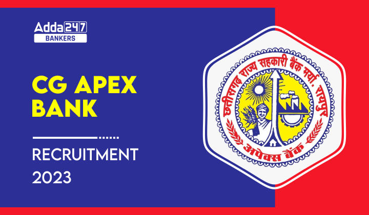 CG Apex Bank Recruitment 2023 Out: CG एपेक्स बैंक ने 398 पदों पर निकाली भर्ती 2023, ऐसे करें अप्लाई | Latest Hindi Banking jobs_40.1
