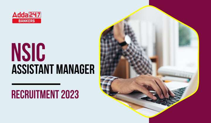 NSIC AM Recruitment 2023 Out: नेशनल स्मालइंडस्ट्रीज कारपोरेशन भर्ती अधिसूचना जारी, असिस्टैंट मेनेजर की होगी भर्ती | Latest Hindi Banking jobs_40.1