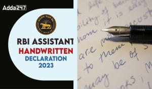 RBI Assistant Handwritten Declaration 2023: यहाँ देखें RBI असिस्टेंट के लिए कैसे लिखें हस्तलिखित घोषणापत्र (Handwritten Declaration), Check Sample Format