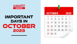 List Of Important Days in October 2023, अक्टूबर 2023 के महत्वपूर्ण दिनों की सूची,