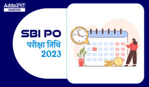 SBI PO Mains Exam Date 2023 Out: SBI PO मेंस परीक्षा तिथि 2023 ज़ारी – Check Now