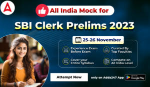 All India Mock for SBI Clerk Prelims 2023: SBI क्लर्क प्रीलिम्स 2023 ऑल इंडिया मॉक (25-26 नवंबर) – Attempt Now