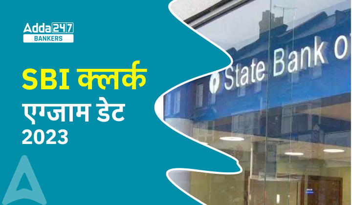 SBI Exam Date 2024 Out For Clerk Mains Exam: SBI क्लर्क मेंस एग्जाम डेट जारी, देखें मेंस एग्जाम डेट | Latest Hindi Banking jobs_20.1