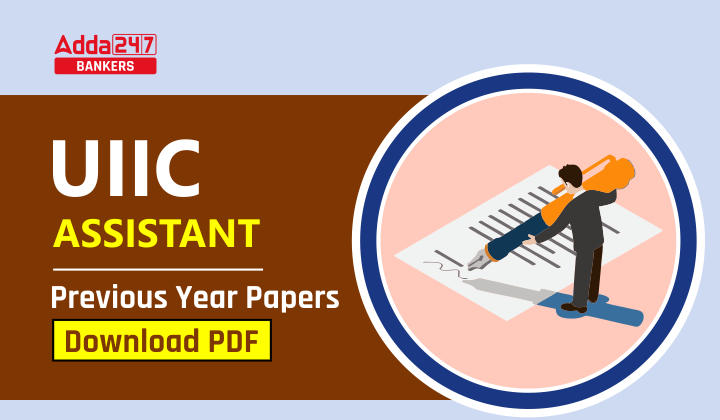 UIIC Assistant Previous Year Papers: UIIC असिस्टेंट पिछले वर्ष के पेपर – डाउनलोड PDF | Latest Hindi Banking jobs_20.1