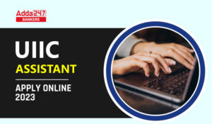 UIIC Assistant Apply Online 2024 Last day to Apply: UIIC असिस्टेंट भर्ती के लिए आवेदन की लास्ट डेट – अभी से करें अप्लाई