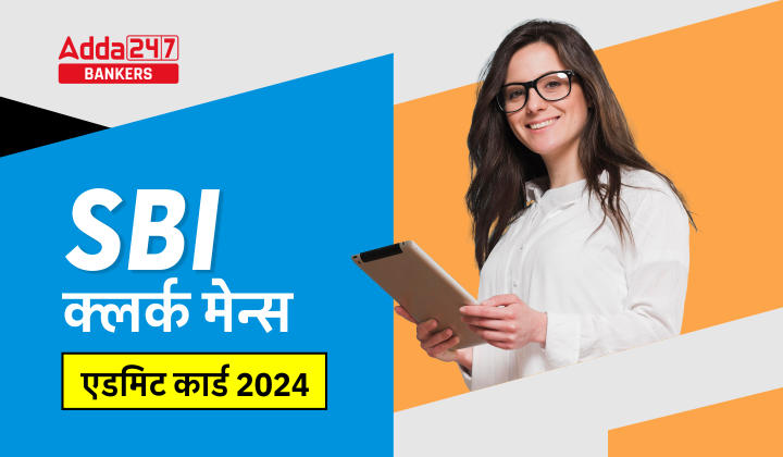 SBI Clerk Mains Admit Card 2024 Out- SBI क्लर्क मेन्स एडमिट कार्ड 2024 जारी – Download Now | Latest Hindi Banking jobs_20.1