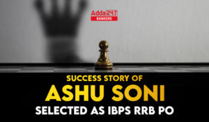 IBPS RRB PO के रूप में चयनित Ashu Soni की Success Story