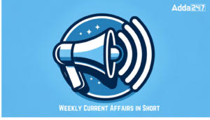 Weekly Current Affairs in Short: साप्ताहिक करेंट अफेयर्स संक्षेप में, पढ़े पिछले सप्ताह के महत्वपूर्ण करेंट अफेयर्स