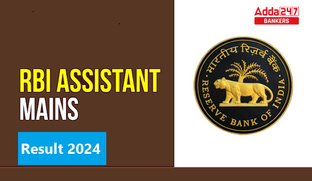 RBI Assistant Mains Result 2023: आरबीआई असिस्टेंट मेन्स रिजल्ट जल्द होगा जारी, Marks PDF Final Result and Merit List PDF | Latest Hindi Banking jobs_20.1