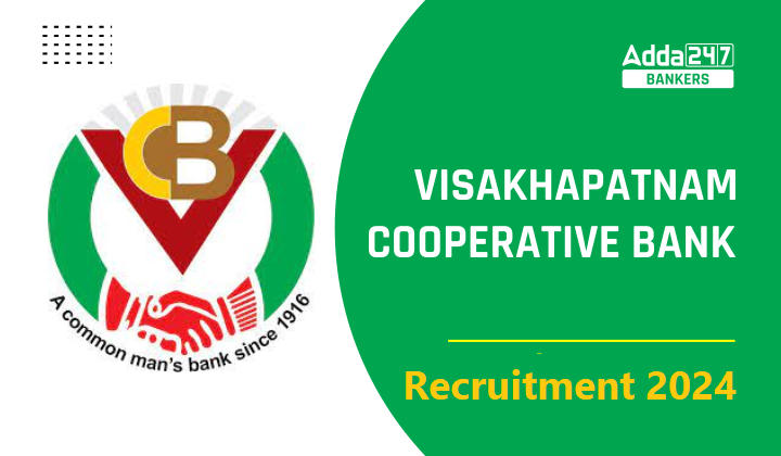 Visakhapatnam Cooperative Bank Recruitment 2024: विशाखापत्तनम कोआपरेटिव बैंक भर्ती 2024 नोटिफिकेशन जारी | Latest Hindi Banking jobs_20.1