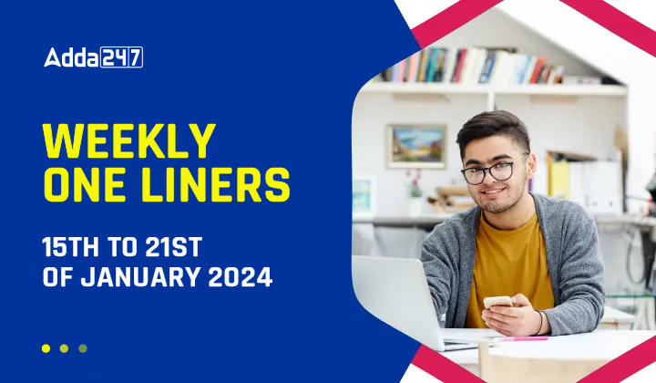 Weekly Current Affairs One-Liners: वीकली करेंट अफेयर्स वन-लाइनर्स: 15 से 21 जनवरी 2024 – Download Now | Latest Hindi Banking jobs_20.1