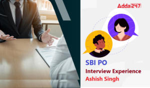 SBI PO Interview Experience: जानिए कैसा रहा आशीष सिंह का SBI PO साक्षात्कार अनुभव