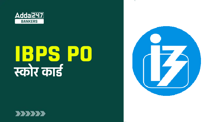 IBPS PO Mains Score Card 2024 Out: IBPS PO मेंस स्कोर कार्ड जारी, देखें मेंस में स्कोर मार्क्स | Latest Hindi Banking jobs_20.1