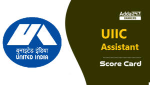 UIIC Assistant Score Card 2024 – UIIC असिस्टेंट स्कोर कार्ड 2024, देखें फाइनल मार्क्स और स्कोरकार्ड