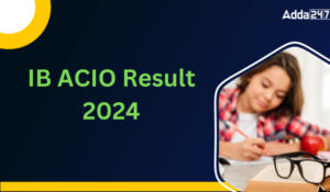 IB ACIO Result 2024 Out – IB ACIO रिजल्ट 2024 जारी, डाउनलोड करें टियर I रिजल्ट