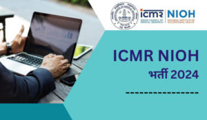 ICMR NIOH Recruitment 2024 Out – ICMR NIOH में LDC और UDC पदों पर निकली भर्ती, चेक करें योग्यता
