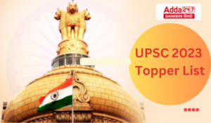 UPSC 2023 Topper List – यूपीएससी टॉपर 2023, आदित्य श्रीवास्तव ने किया टॉप