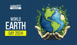 World Earth Day 2024 – विश्व पृथ्वी दिवस 2024: धरती का रखें! ख्याल