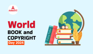 World Book and Copyright Day 2024 – विश्व पुस्तक और कॉपीराइट दिवस 2024 (विश्व पुस्तक दिवस)