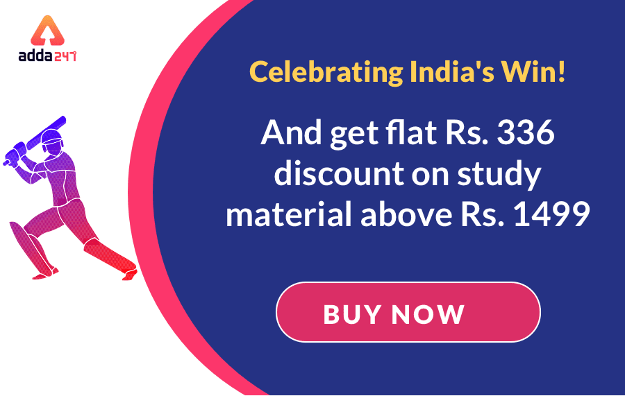 Celebrating India's Win ! Get Discount on Study Material_20.1