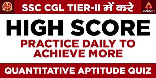SSC CGL Mains Geometry Questions : 1st July_40.1