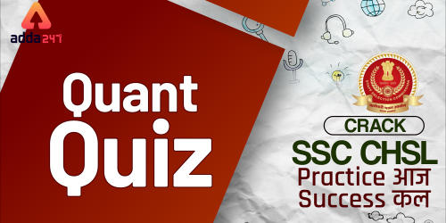 SSC CHSL Quantitative Aptitude Practice Questions : 3rd July_40.1