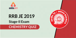 RRB JE Stage-II Chemistry Quiz : 31st July