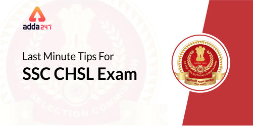 SSC CHSL 2019 Exam : Last Minute Tips_20.1