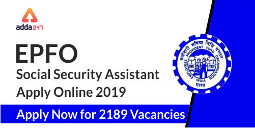 EPFO SSA Apply Online 2019: Online Form (Last Date: 21st July)_20.1