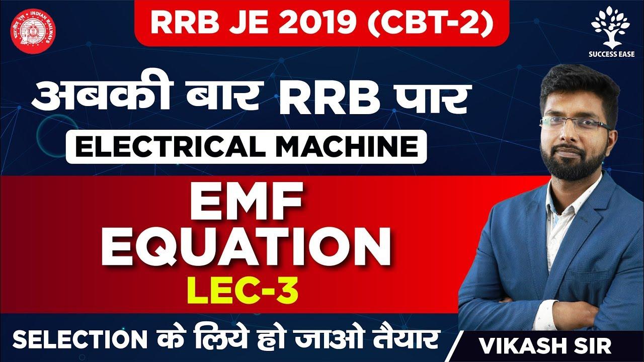 Free Videos For RRB JE Stage-II Exam | 8th July_40.1