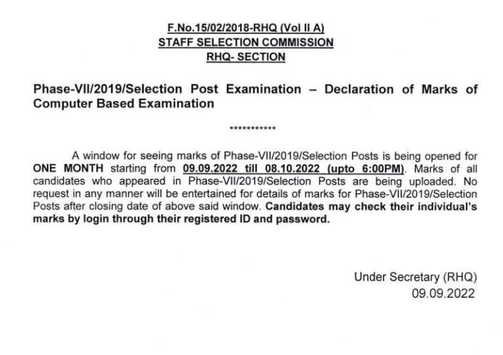 SSC Selection Posts Phase VII(7) 2019 Notification, Marks Out_50.1