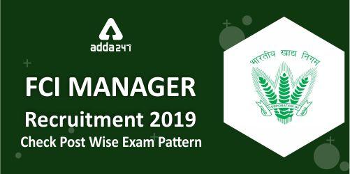 FCI Manager Exam Pattern 2019: Check Detailed Exam Analysis_40.1