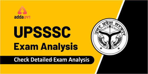 UPSSSC Lower Subordinate Exam Analysis 2019: Review & Questions Asked_40.1