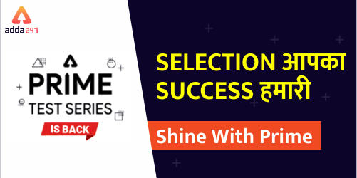 Selection आपका, Success हमारी | Shine With Prime_40.1