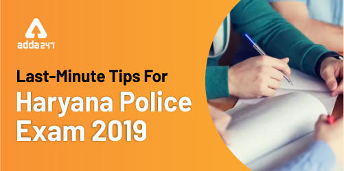 Last Minute Preparation Tips For Haryana Police Exam 2019_40.1