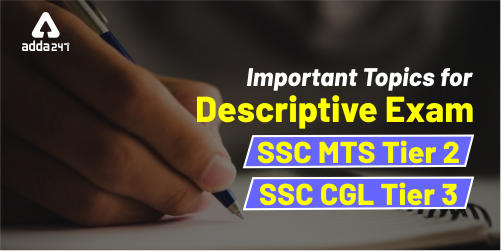 Important Essay & letter Writing Topics For SSC Descriptive Exam_40.1